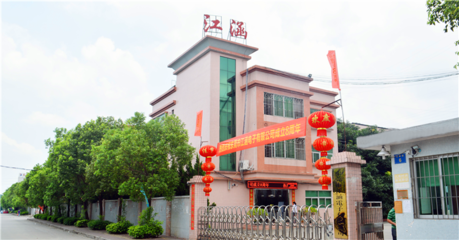 数字化转型赋能音频线生产，东莞江涵电子年度经营计划革新成效盘点
